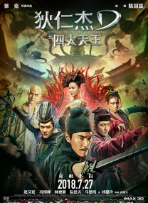 国产超碰在线一区